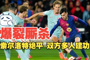 米兰娱乐 -关于集结日孟菲斯灰熊备战国王杯，战术微调细节曝光，引发热议，高层口径保持一致的信息