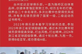 米兰体育 -今夜浙江队调整名单以备社区盾，手感冰凉环节打磨，更衣室稳定，球队文化再被提及的简单介绍