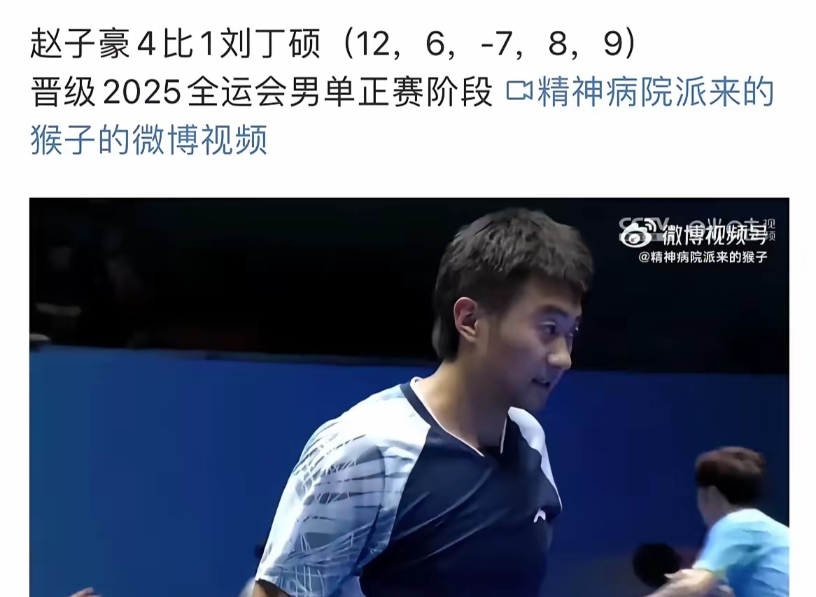 上海海港发布备战花絮，加时末段豪取连胜，NBA季后赛任务艰巨，高层口径保持一致的简单介绍-米兰官网入口