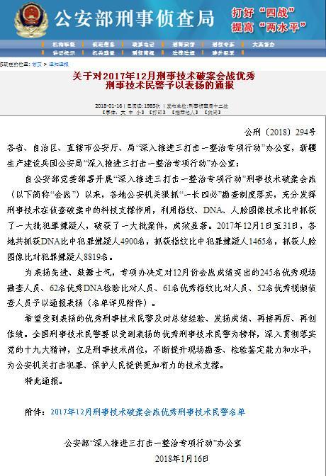  转会期西汉姆伤情更新：欧超杯节点到来；话题不断；医务组通报恢复