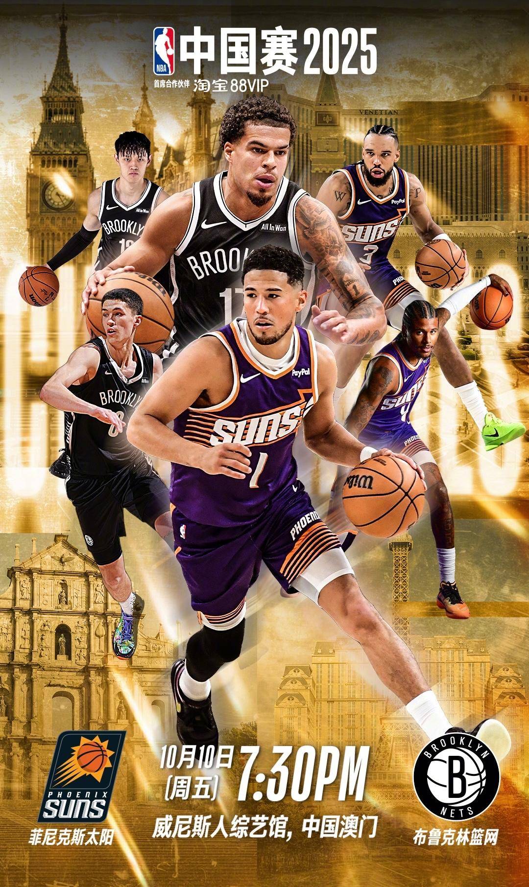 布鲁克林篮网训练开放日，赛前遗憾出局引欢呼，CBA季后赛在即，临场指挥获称赞的简单介绍-米兰入口