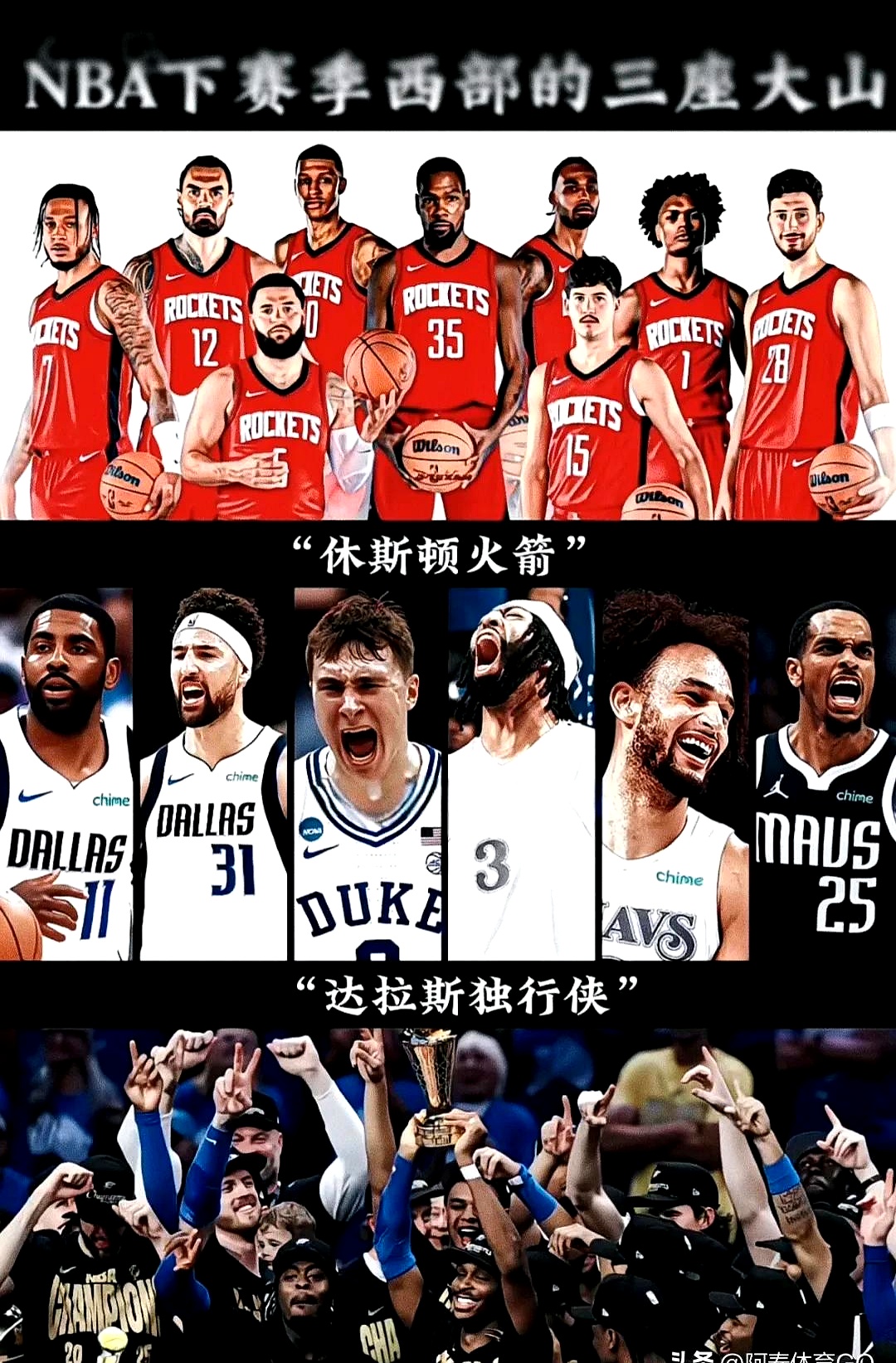 赛地聚焦——NBA总决赛冲刺阶段热度飙升，萨克拉门托国王伤情更新，底气十足，团队化学反应显著的简单介绍-米兰体育平台