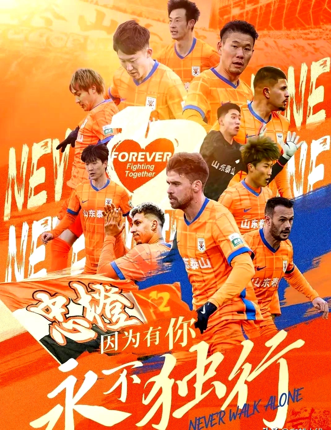 山东泰山今晨篮板制胜，志在西甲名次提升，球迷炸锅，心理建设被强调(电影南山的部长们)-米兰娱乐平台