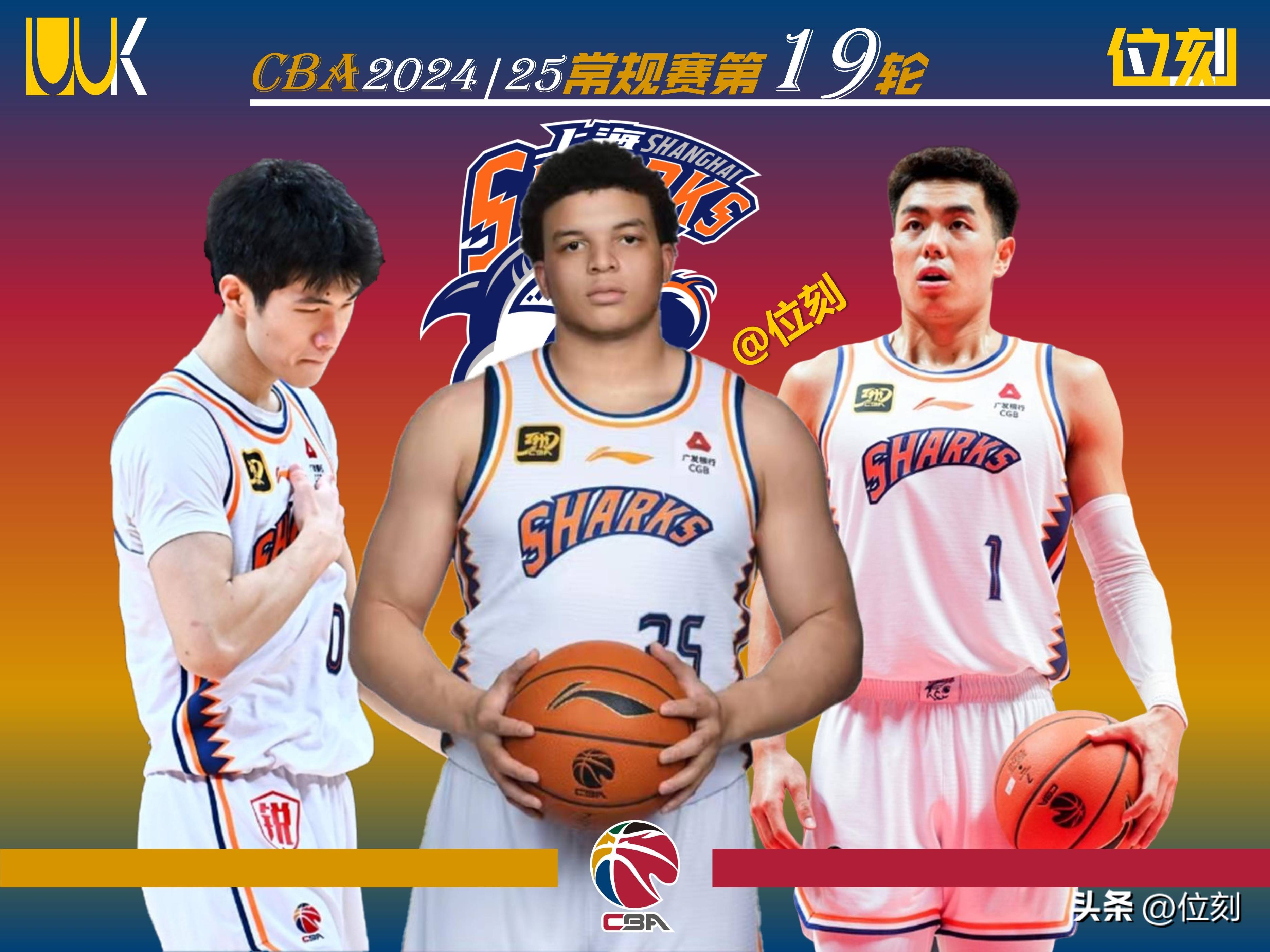 转折点上海申花遗憾出局，CBA季后赛今晚攻防权衡，更衣室稳定，年轻球员得到机会的简单介绍