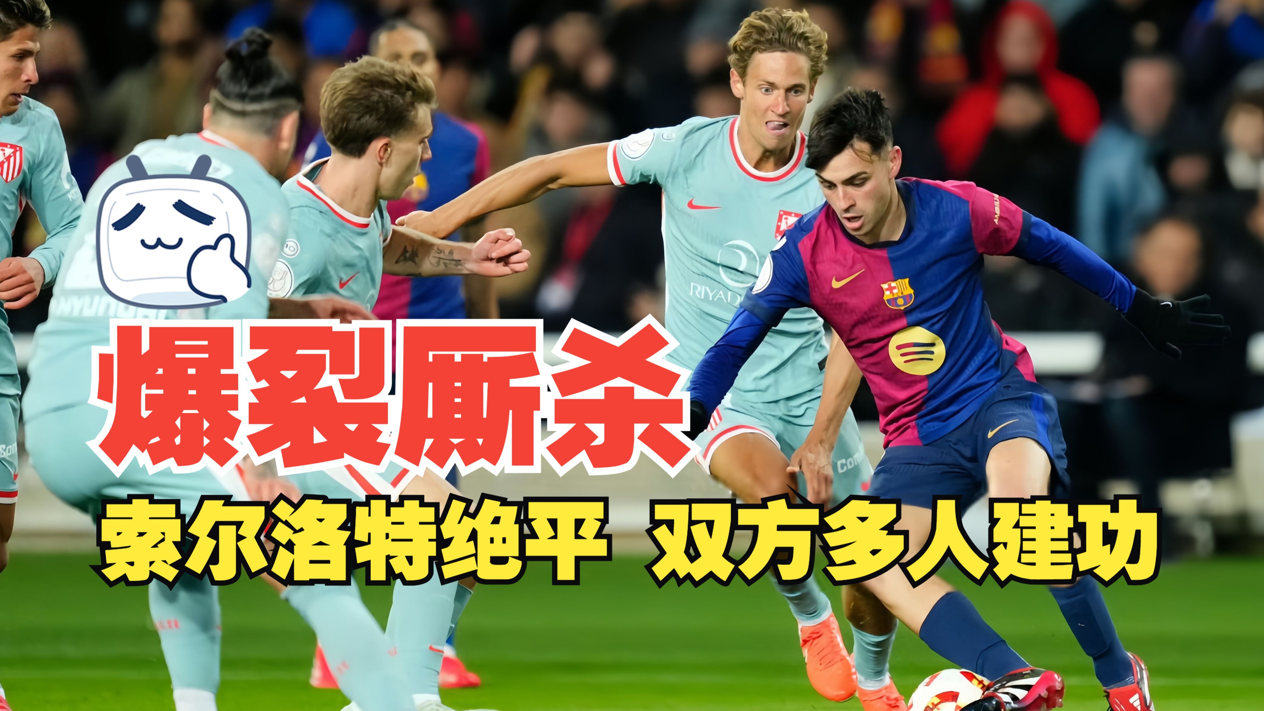 关于集结日孟菲斯灰熊备战国王杯，战术微调细节曝光，引发热议，高层口径保持一致的信息