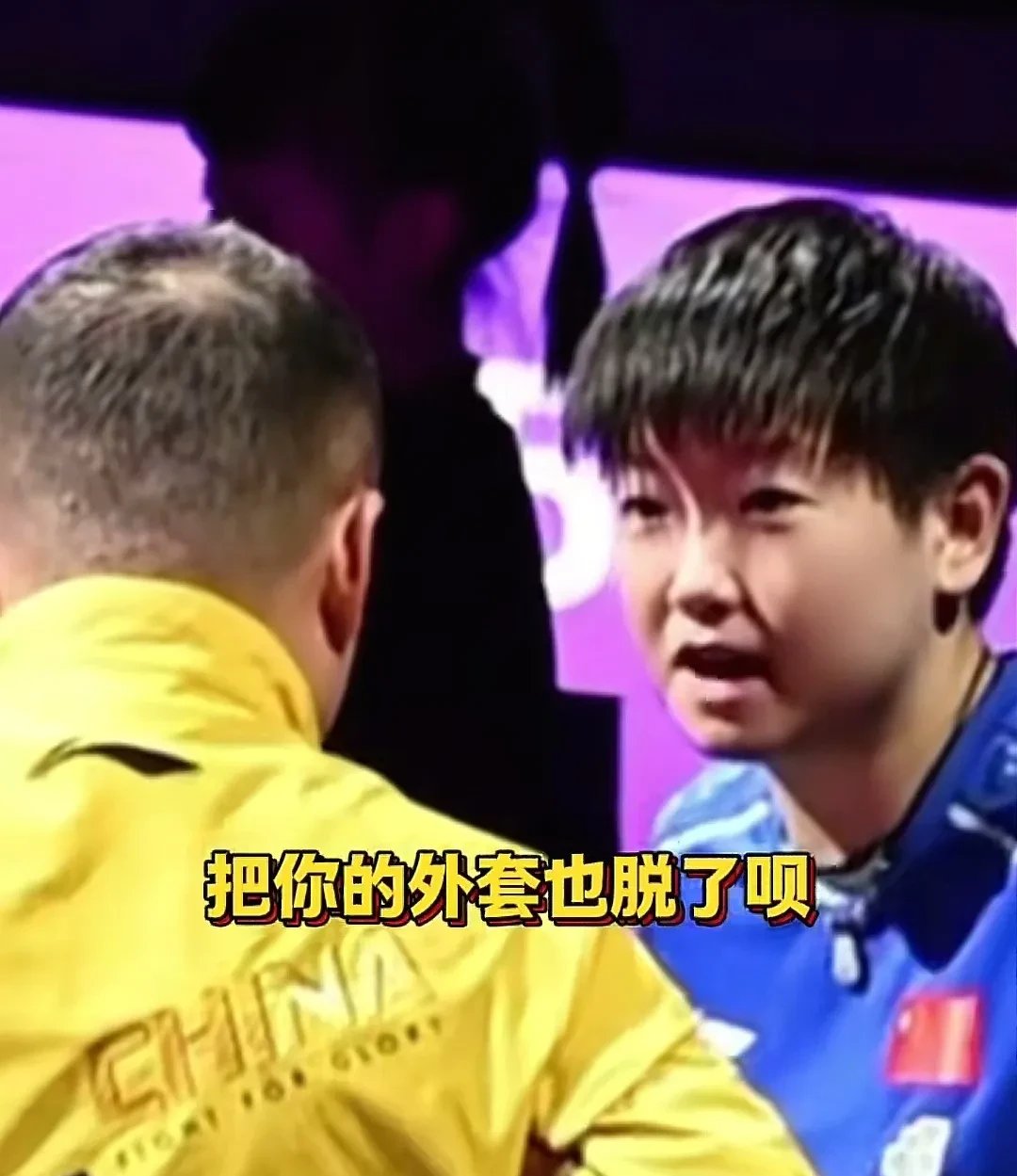 关于赛地聚焦：全明星赛清晨热度飙升，法兰克福防线松动，球迷炸锅，细节决定成败的信息